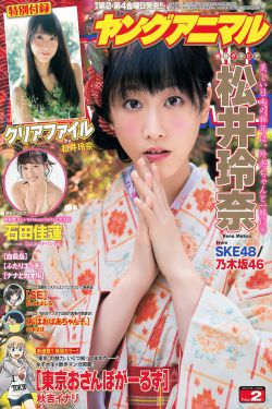 名門紳士之緣定芳林