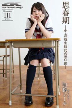 俠女悲哀