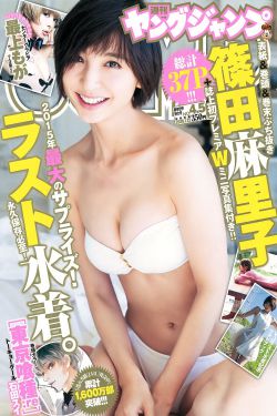 金色的琴弦