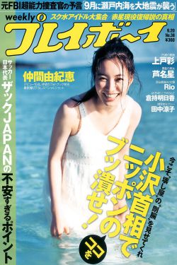 蝎子王電影