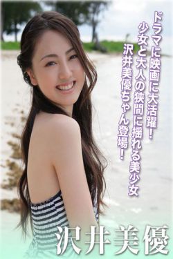 緣之空在線觀看全視頻二十集