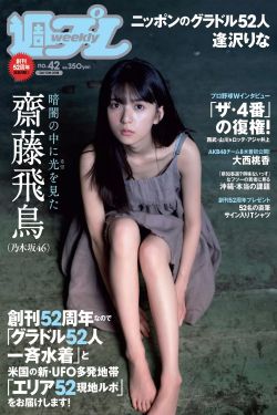 黃祖兒楊貴妃