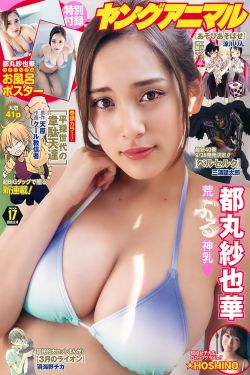 九字真言不能隨便念