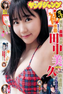 還珠格格第二部全集免費下載