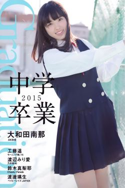 藍(lán)旖琳種子