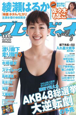 斯日其瑪