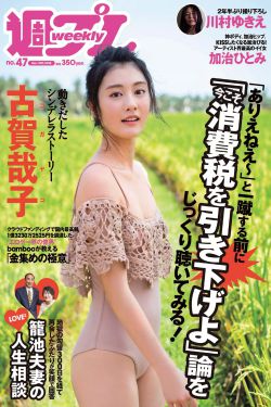 宮洺喜歡林蕭嗎