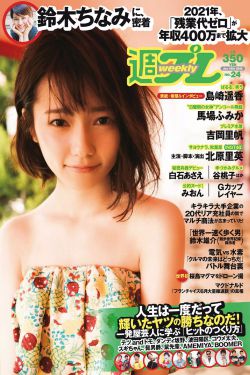 差差漫畫(huà)破解版