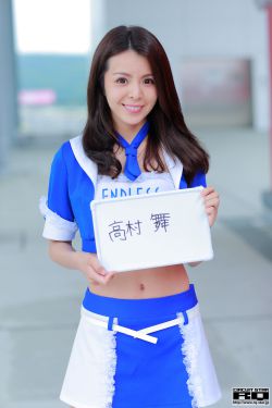 遙遠(yuǎn)時(shí)空中八葉抄