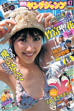 男人和女人日b