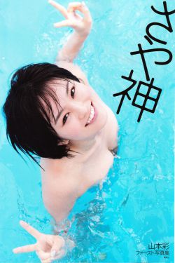 愛情公寓在線觀看免費