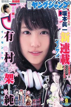 虞姬和劉邦