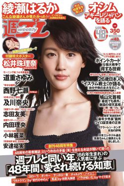 下一次雙節(jié)是2031
