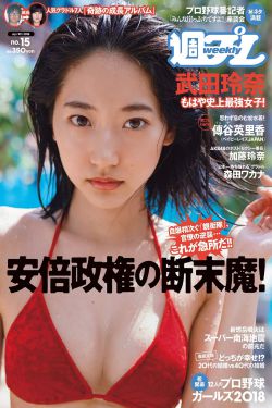 暮白首電視劇在線觀看全集
