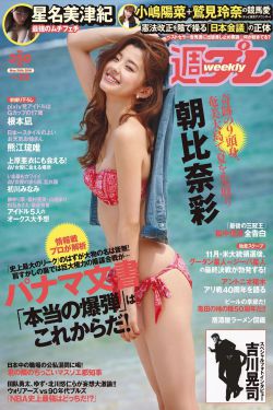 幸福生活萬年長全集