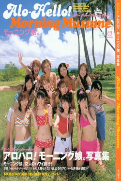 侯馬女生