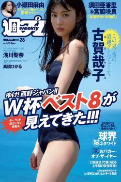 理論農(nóng)場主的女兒們