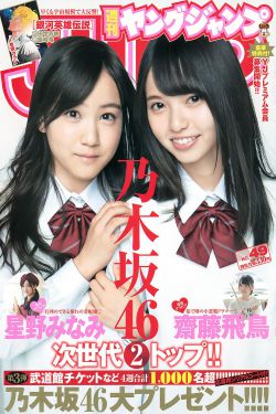超大膽美女人體