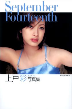 色草視頻