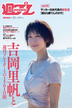火影忍者黑土本子