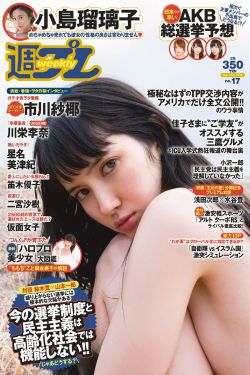 漫踏仙途