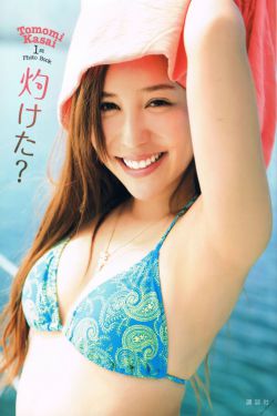 王玥波評書