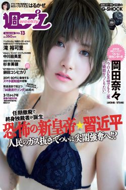 百合肉文h