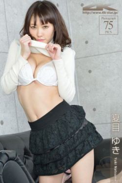 奇形怪物