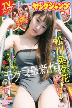 女人張開腿讓男人桶個爽免費觀看