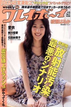 農(nóng)婦生存手札