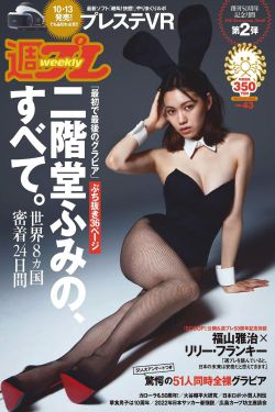 少女胸部