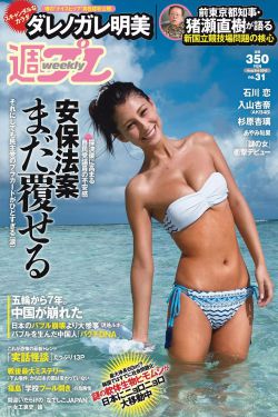 女兒的朋友4