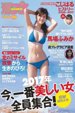 租借女友完整版