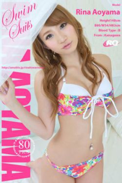 風起蒼嵐