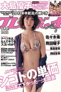陳佩佩分手妝