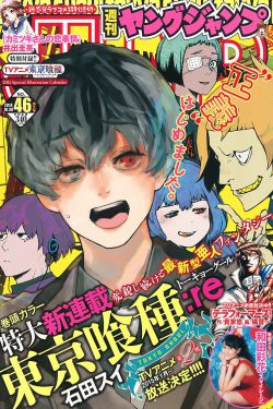 寄宿日記漫畫畫免費(fèi)讀漫畫土豪漫畫秋蟬