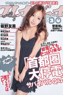 美女和帥哥滾床單