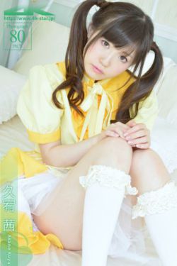 衣俊卿常艷