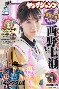 蒂法h全彩本子