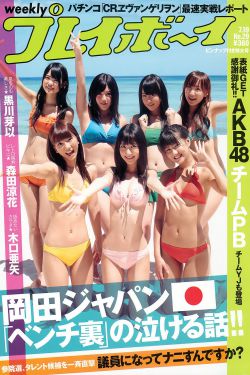 暖暖免費(fèi)觀看視頻