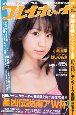 三面娜迦