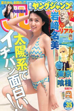 亂H倫親女小蘭爽