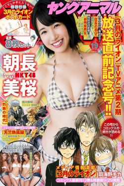 電視劇家門的榮光中文版