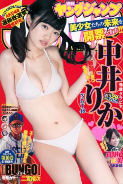 宋喆死了嗎