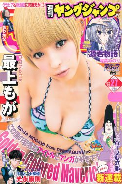 捆綁美女撓癢癢