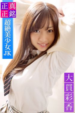 野獸刑警國語