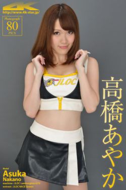 男人和女人交配視頻