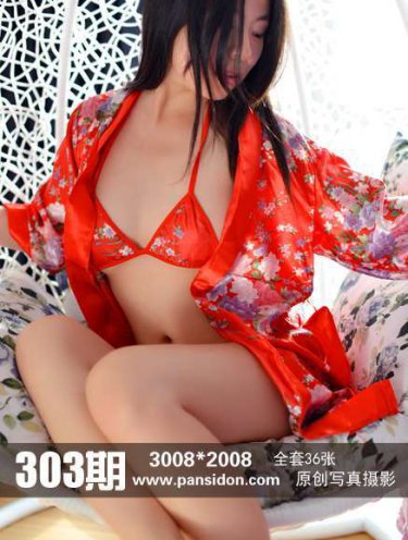 性感小腳