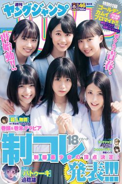 奇門(mén)偃甲師免費(fèi)觀看完整版