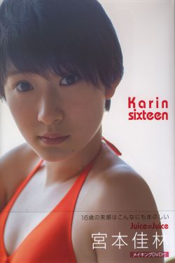 超級訪問2011